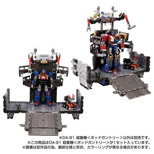 Diaclone Reboot - DA-91 Super Heavy Machine (Pod Gantry)