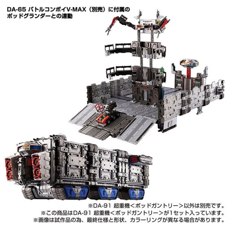 Load image into Gallery viewer, Diaclone Reboot - DA-91 Super Heavy Machine (Pod Gantry)

