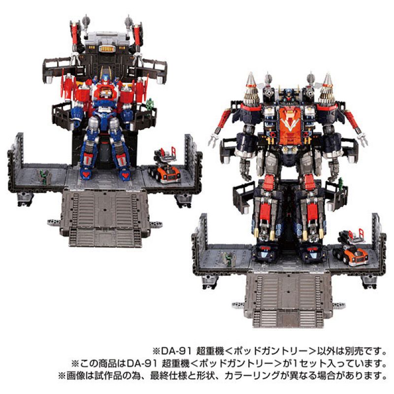 Load image into Gallery viewer, Diaclone Reboot - DA-91 Super Heavy Machine (Pod Gantry)
