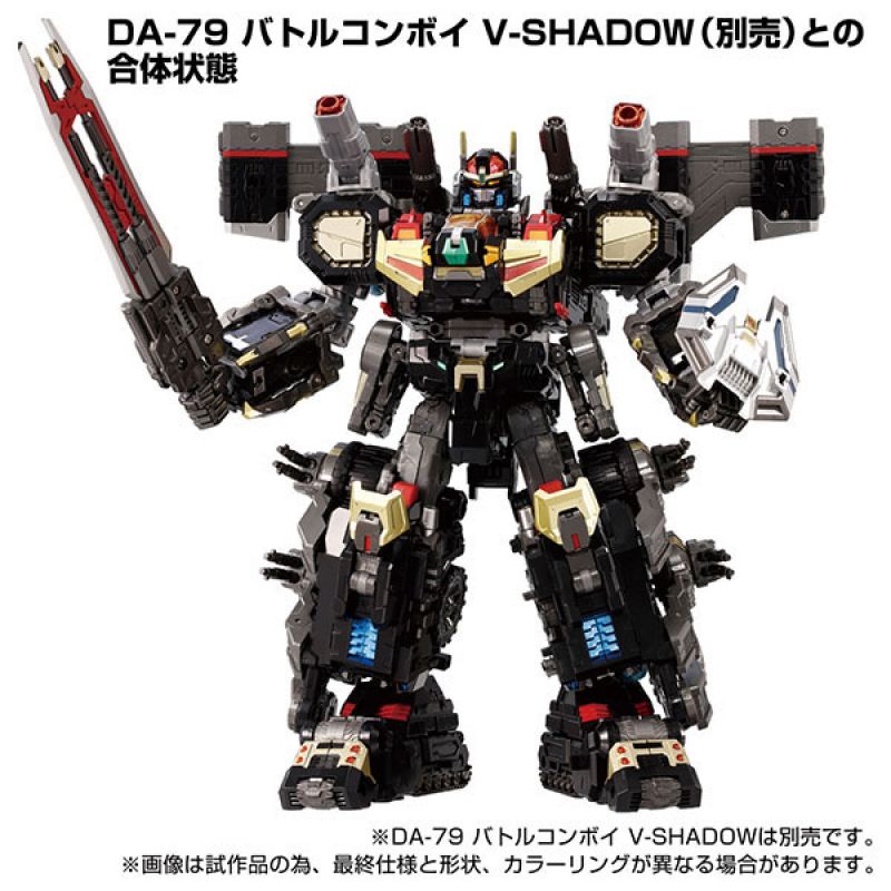 Load image into Gallery viewer, Diaclone Reboot - DA-92 Armor Wrap Combination Powered Convoy
