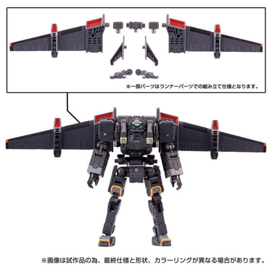 Diaclone Reboot - Tactical Mover: Gamma Versaulter (Airborne Unit)