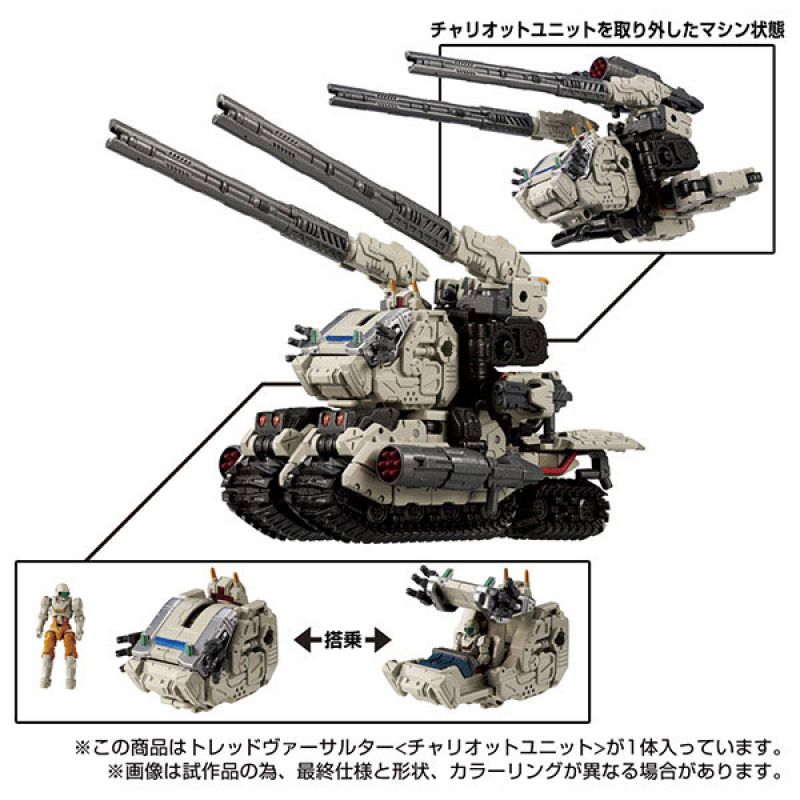 Load image into Gallery viewer, Diaclone Reboot - Tactical Mover: Tread Versaulter (Chariot Unit)
