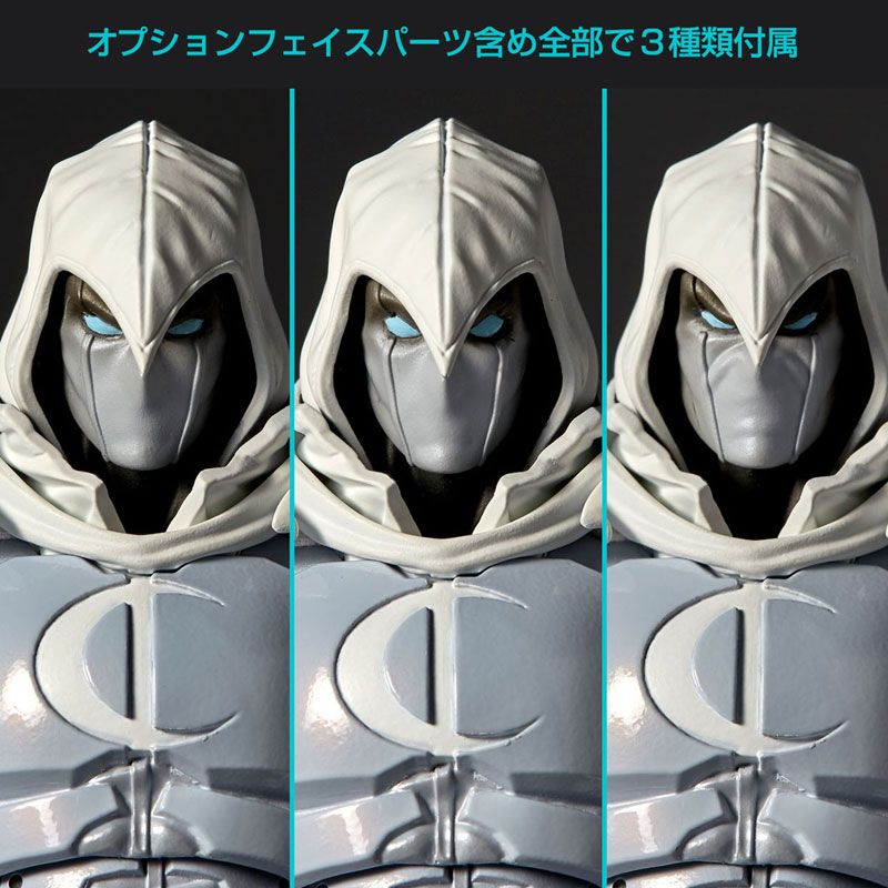 Load image into Gallery viewer, Kaiyodo - Amazing Yamaguchi - Revoltech NR013 - Moon Knight
