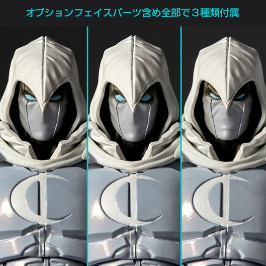 Kaiyodo - Amazing Yamaguchi - Revoltech NR013 - Moon Knight