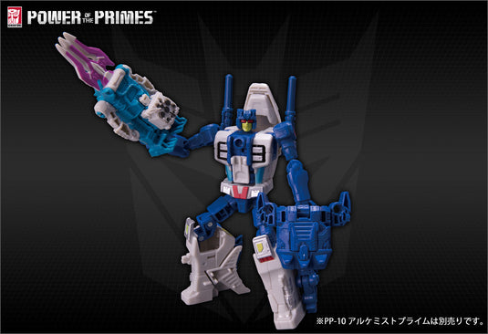 Takara Power of Prime - PP-21 Terrorcon Rippersnapper