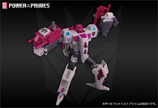 Takara Power of Prime - PP-25 Terrorcon Hun-Gurrr