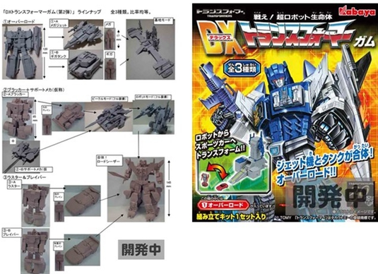 Kabaya Gum Plus Transformers DX Road Caesar Series - Set of 3