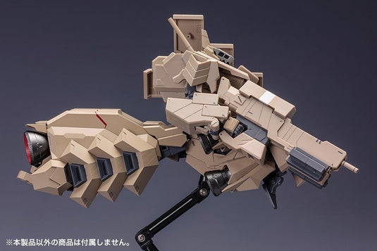 Kotobukiya - Frame Arms: Extend Arms for Kagatsuchi-Kou