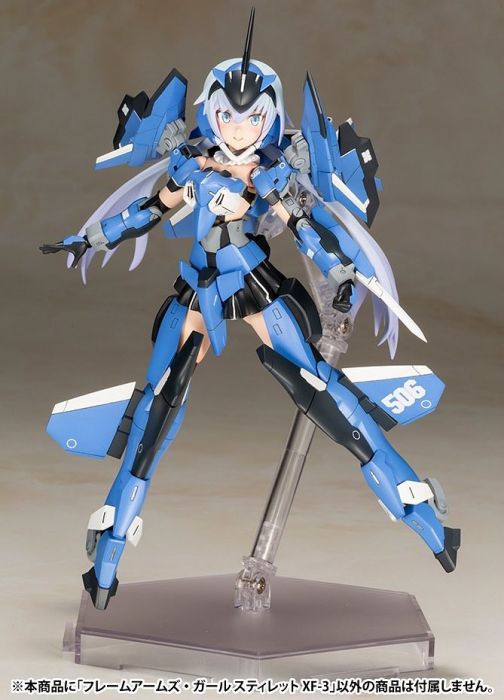 Load image into Gallery viewer, Kotobukiya - Frame Arms Girl - Stylet XF-3
