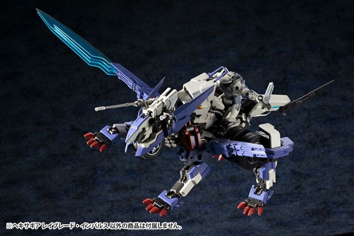 Load image into Gallery viewer, Kotobukiya - Hexa Gear - Rayblade Impulse
