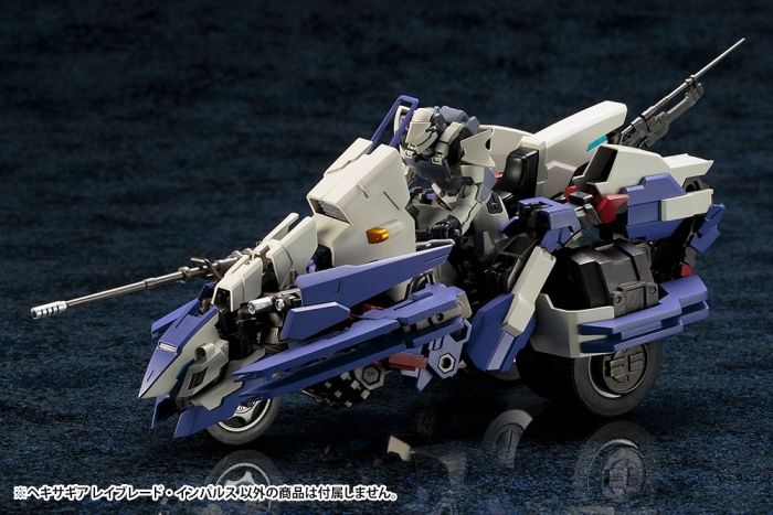 Load image into Gallery viewer, Kotobukiya - Hexa Gear - Rayblade Impulse
