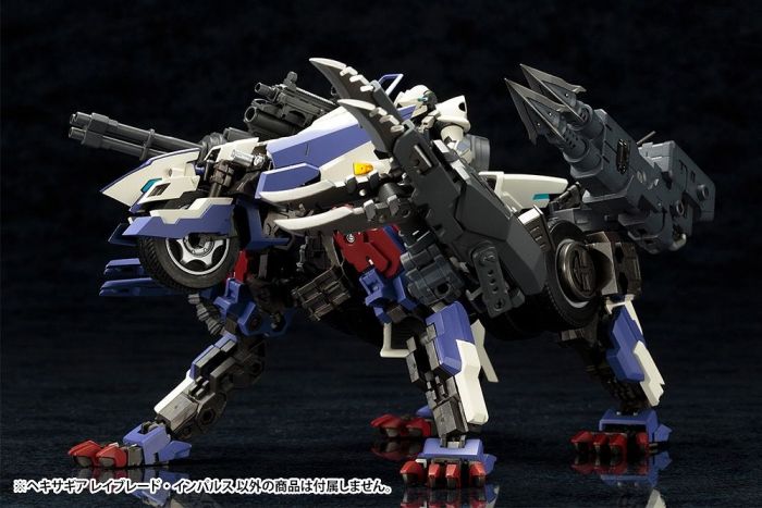 Load image into Gallery viewer, Kotobukiya - Hexa Gear - Rayblade Impulse
