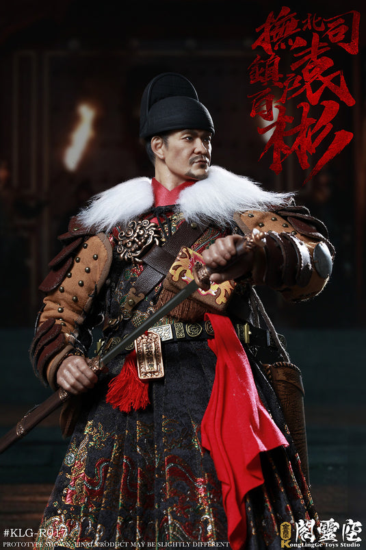 Kong Ling Ge - Yuan Bin Bai Hu of Bei Zhen Fu Si