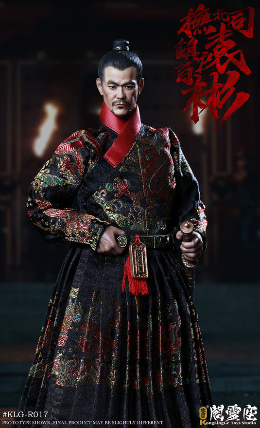 Kong Ling Ge - Yuan Bin Bai Hu of Bei Zhen Fu Si