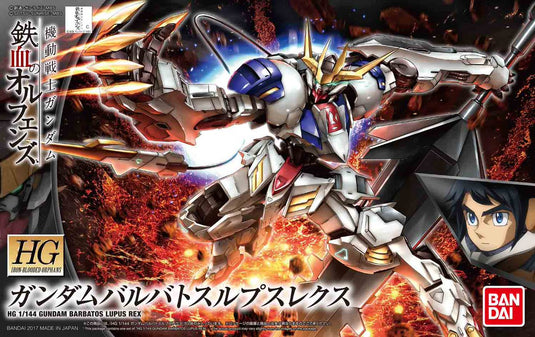 Iron-Blooded Orphans 1/144 - HG033 Gundam Barbatos Lupus Rex