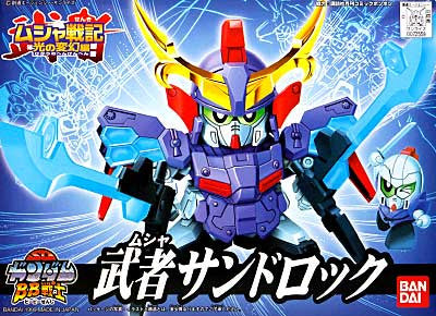 SD Gundam - BB196 Musha Sandrock