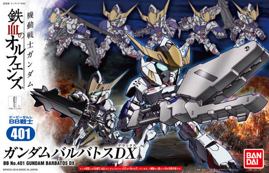 SD Gundam - BB401 Gundam Barbatos DX