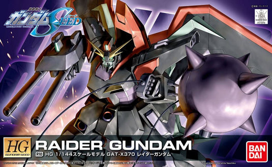 High Grade Gundam Seed 1/144 - R10 Raider Gundam
