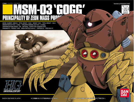 HGUC 1/144 - 008 MSM-03 Gogg