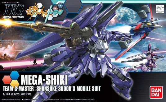 High Grade Build Fighters 1/144 - 025 Mega-Shiki