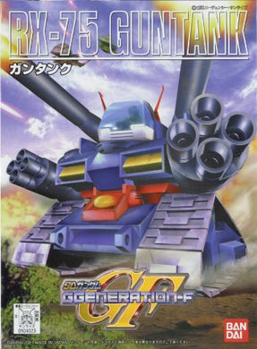 SD Gundam - BB221 RX-75 Guntank