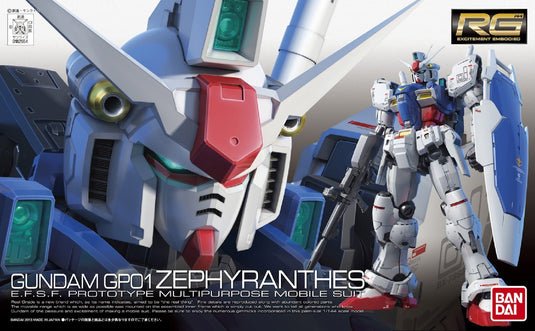 Real Grade 1/144 - RG-12 RX-78 GP01 Zephyranthes