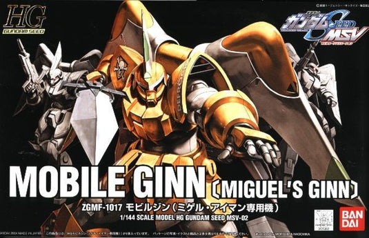 High Grade Gundam Seed 1/144 - MSV02 Mobile Ginn