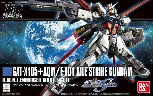 HGCE 1/144 - 171 Aile Strike Gundam