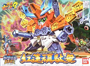 SD Gundam - BB189 Guren Gundam