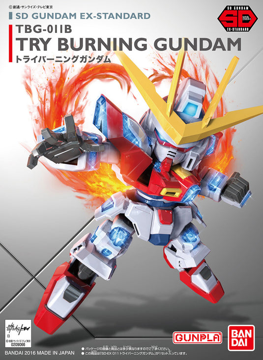 SD Gundam EX Standard - 011 Try Burning Gundam