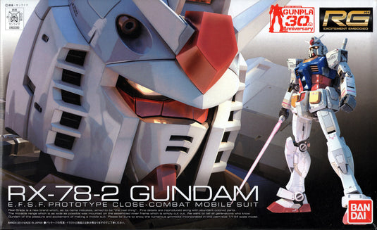 Real Grade 1/144 - RG-01 RX-78-2 Gundam