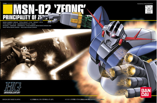 HGUC 1/144 - 022 MSN-02 Zeong