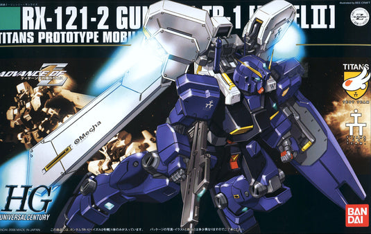 HGUC 1/144 - 069 RX-121-2 Gundam T-1 Hazel II