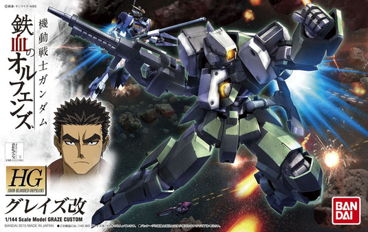 Iron-Blooded Orphans 1/144 - HG004 - Graze Custom