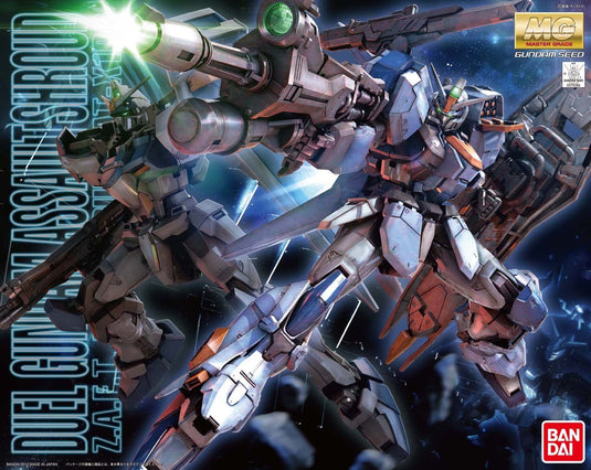 Master Grade 1/100 - Duel Gundam Assaultshroud