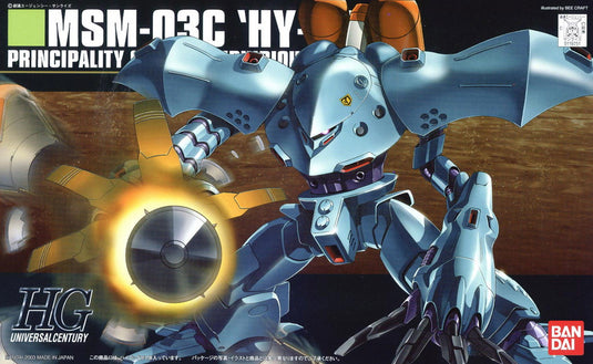 HGUC 1/144 - 037 MSM-03C Hy-Gogg