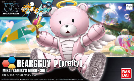 High Grade Build Fighters 1/144 - 048 Beargguy P(Pretty)