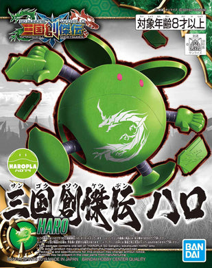 SD Gundam - Sangoku Soketsuden: Haro