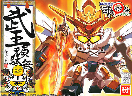 SD Gundam - BB223 Buo Gundam