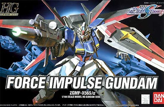 High Grade Gundam Seed 1/144 - 17 Force Impulse Gundam