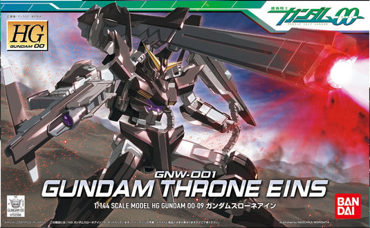 High Grade 00 1/144 - 09 Gundam Throne Eins