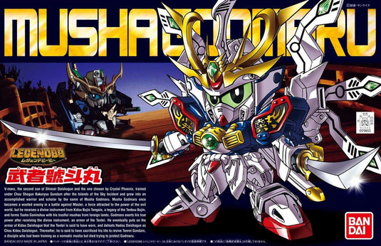 SD Gundam - BB377 Musha Goddomaru