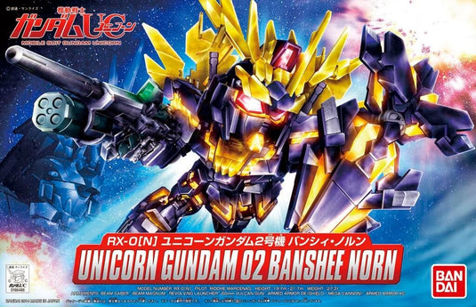 SD Gundam - BB391 Unicorn Gundam 02 Banshee Norn
