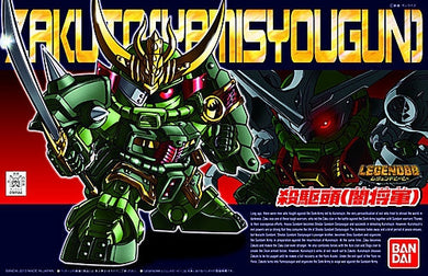 SD Gundam - BB381 Zakuto