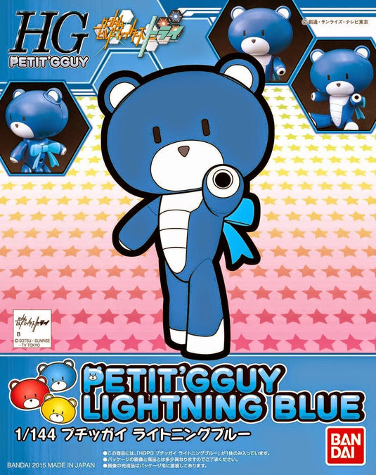 High Grade Build Fighters 1/144 Petit'Gguy - 02 Lightning Blue