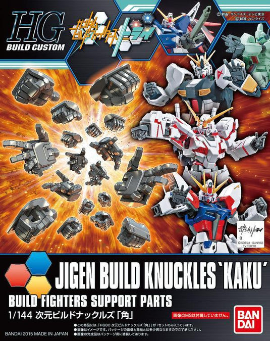 High Grade Build Custom 1/144 - 024 Jigen Build Knuckles 'Kaku'