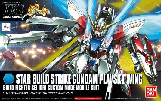 High Grade Build Fighters 1/144 - 009 Star Build Strike Gundam Plavsky Wing