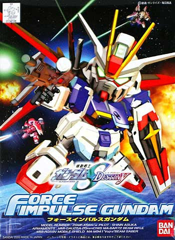SD Gundam - BB280 Force Impulse Gundam