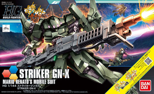 High Grade Build Fighters 1/144 - 065 Striker GN-X