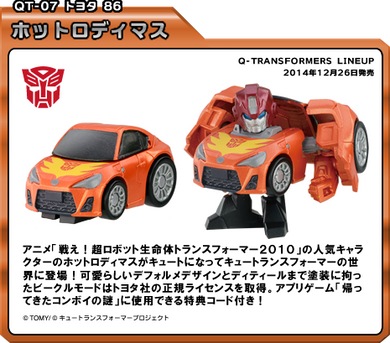 Q Transformers Series 1 - QT07 G1 Hot Rod